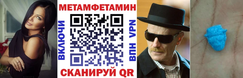 Купить закладки  Скопин  Амфетамин 98% 