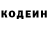 КЕТАМИН VHQ Kensaj