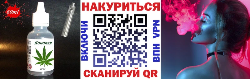 Cannafood марихуана  Купить  Скопин 