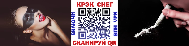 КОКАИН Колумбийский  Купить  Скопин 