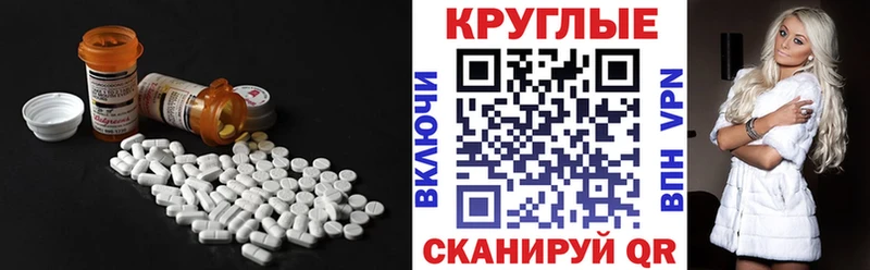 Купить где  Скопин  Экстази диски 