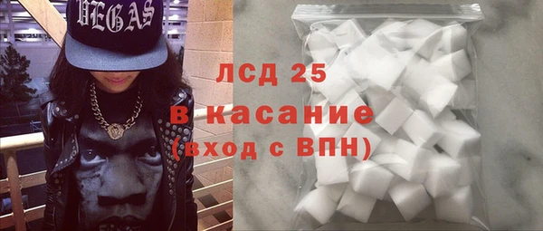 дурь Бронницы
