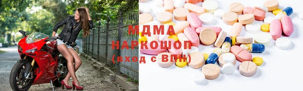альфа пвп VHQ Бугульма