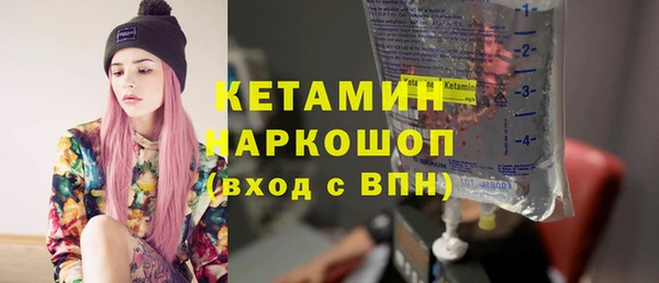 дурь Бронницы