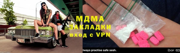 дурь Бронницы