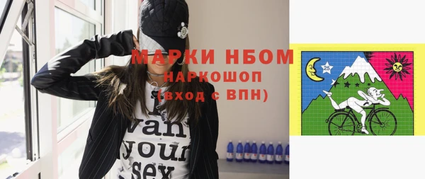 альфа пвп VHQ Бугульма