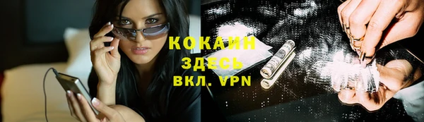 альфа пвп VHQ Бугульма