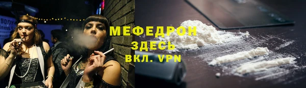 дурь Бронницы