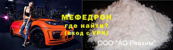 2c-b Рославль