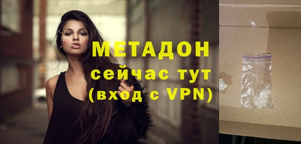 дурь Бронницы