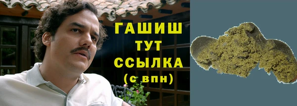 альфа пвп VHQ Бугульма