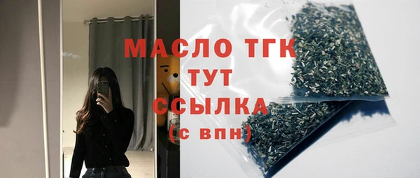 дурь Бронницы