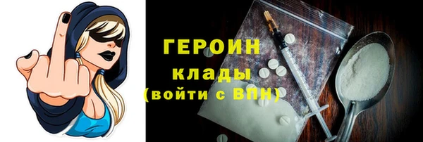 альфа пвп VHQ Бугульма