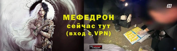 таблы Бородино
