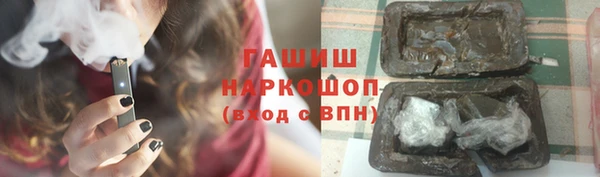 дурь Бронницы