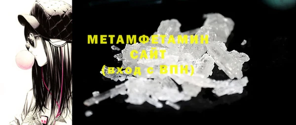 альфа пвп VHQ Бугульма