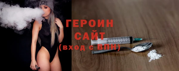 альфа пвп VHQ Бугульма