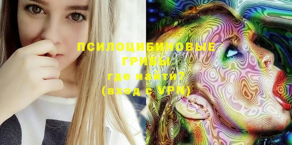 альфа пвп VHQ Бугульма