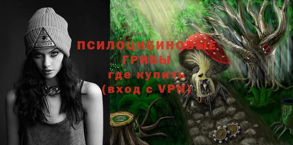 альфа пвп VHQ Бугульма