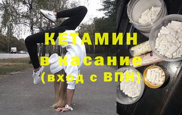 дурь Бронницы