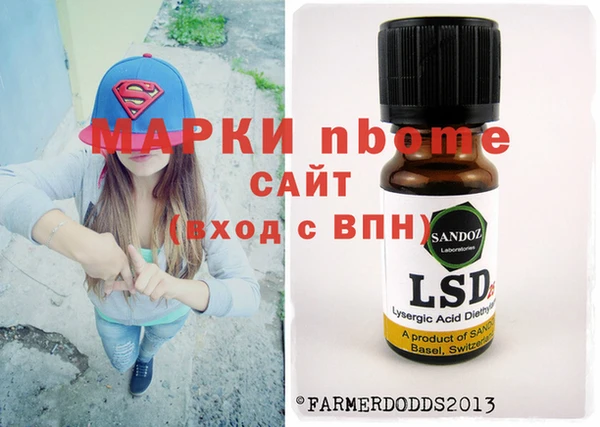 альфа пвп VHQ Бугульма