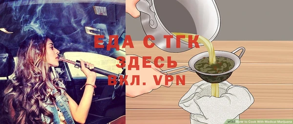 альфа пвп VHQ Бугульма