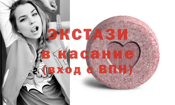 альфа пвп VHQ Бугульма