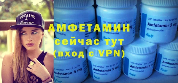 таблы Бородино