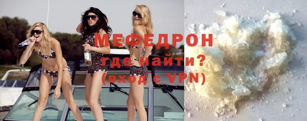 альфа пвп VHQ Бугульма