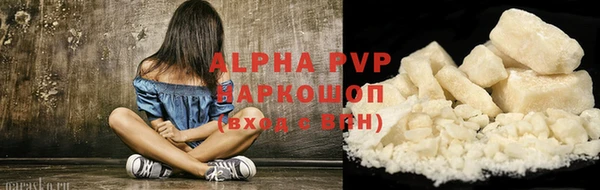 дурь Бронницы