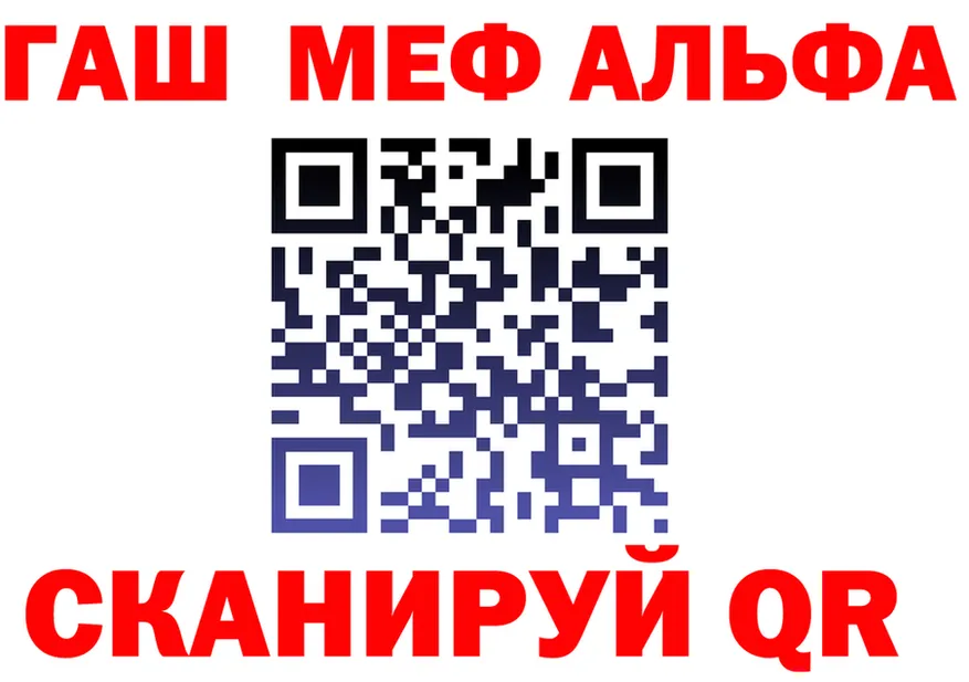 Где найти наркотики? мориарти клад Скопин