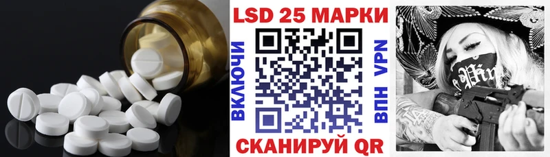 LSD-25 экстази ecstasy  Купить  Скопин 