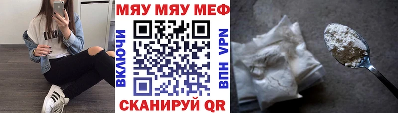 Купить где  Скопин  МЕФ 4 MMC 