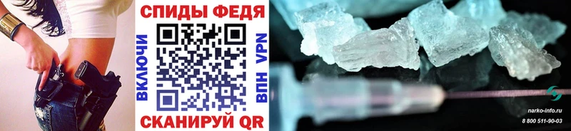 Купить закладки  Скопин  Метамфетамин Methamphetamine 