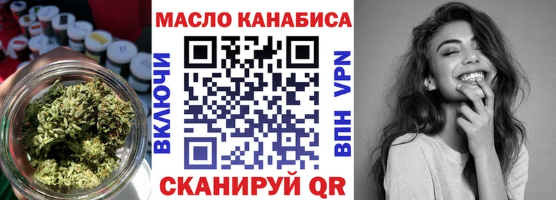 Купить закладки  Скопин  ТГК гашишное масло 