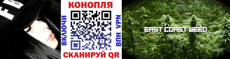 Конопля LSD WEED  Купить закладки  Скопин 